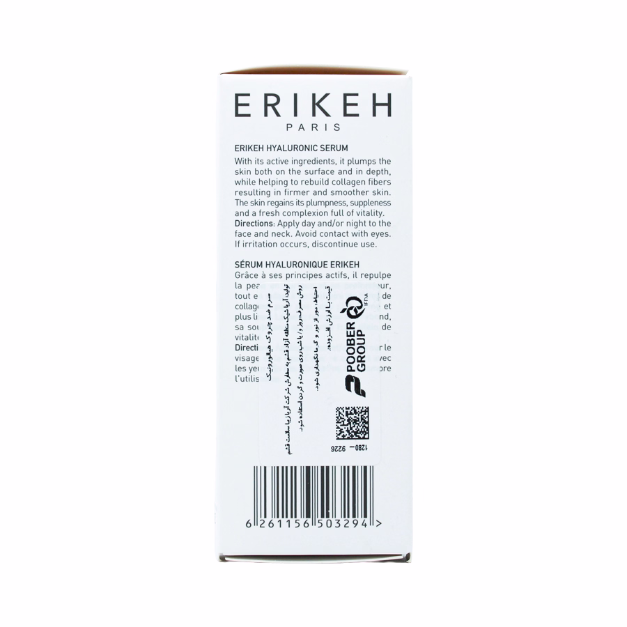 سرم ضد چروک هیالورونیک اریکه 30 میلی لیتر 1