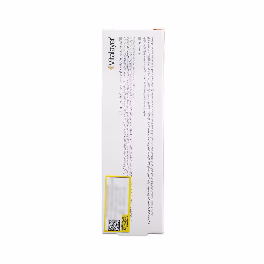کرم ضدلک و روشن کننده قوی سیستئامین 5% وایت ویت ویتالیر 40 میلی لیتر 4