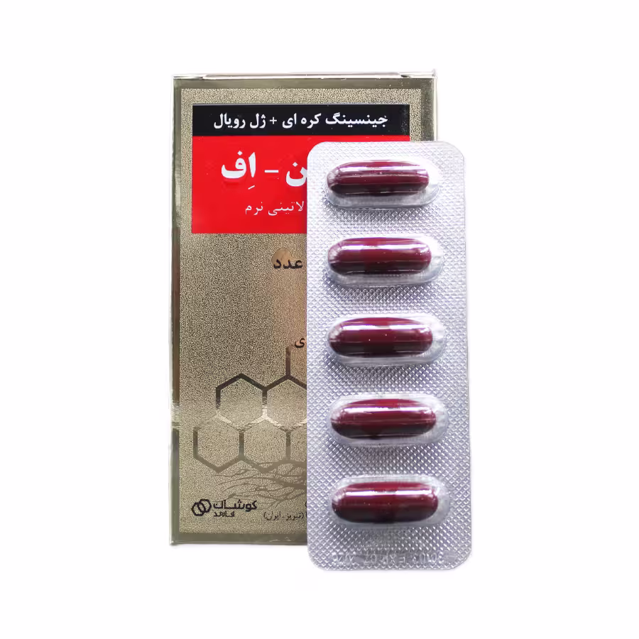 کپسول اورامین اف کوشان فارمد 30 عددی 1