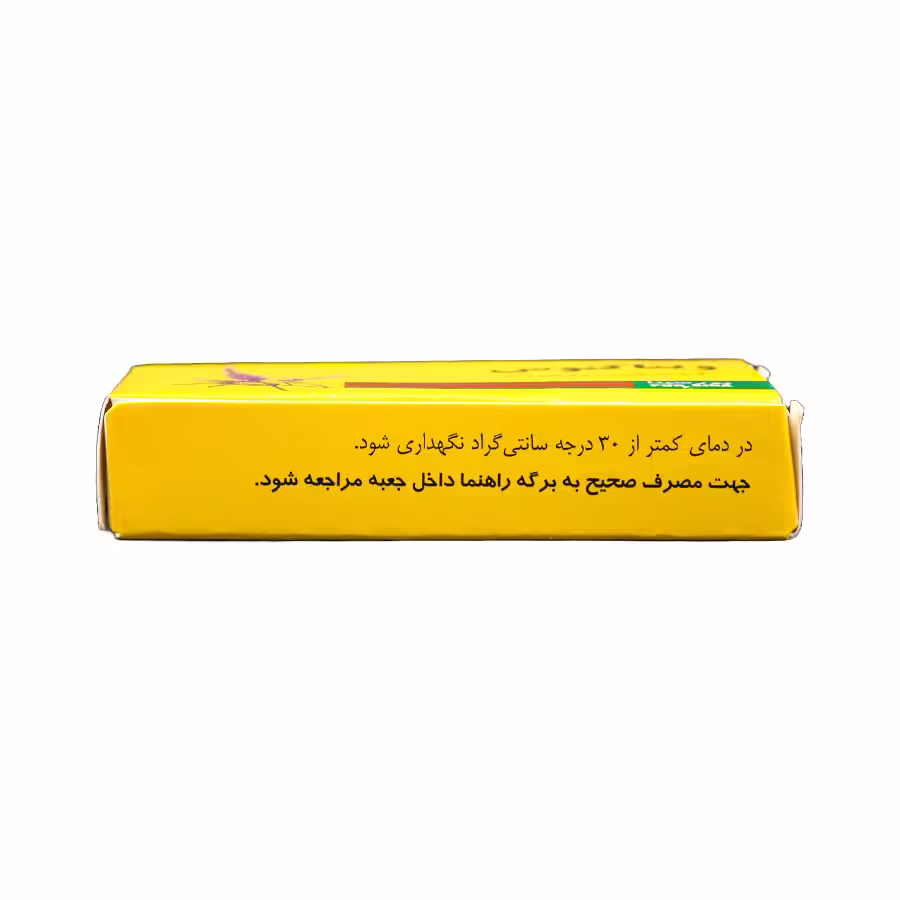 قرص روکش دار ویتاگنوس پور سینا 30 عددی 2