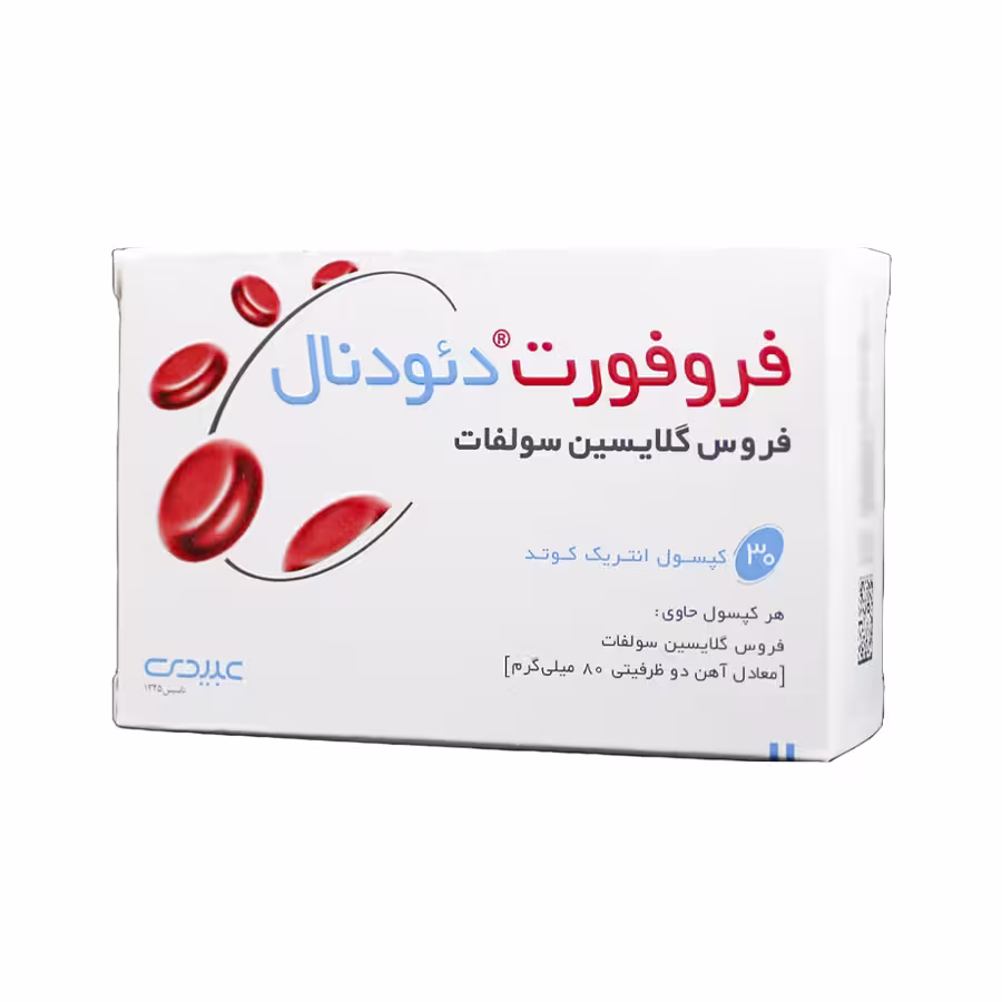 کپسول فروفورت دئودنال عبیدی 30 عددی