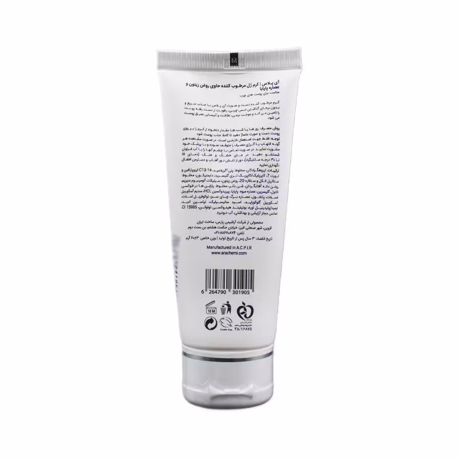 کرم ژل مرطوب کننده آی پلاس حاوی روغن زیتون و عصاره پاپایا مناسب پوست چرب 60 میلی لیتر 1