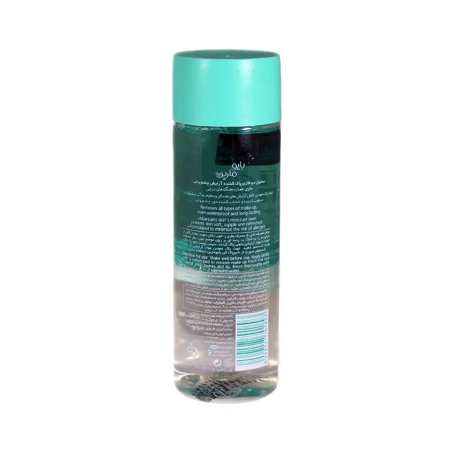 محلول دوفاز پاک کننده آرایش چشم و لب بایومارین 120 میلی لیتر 1