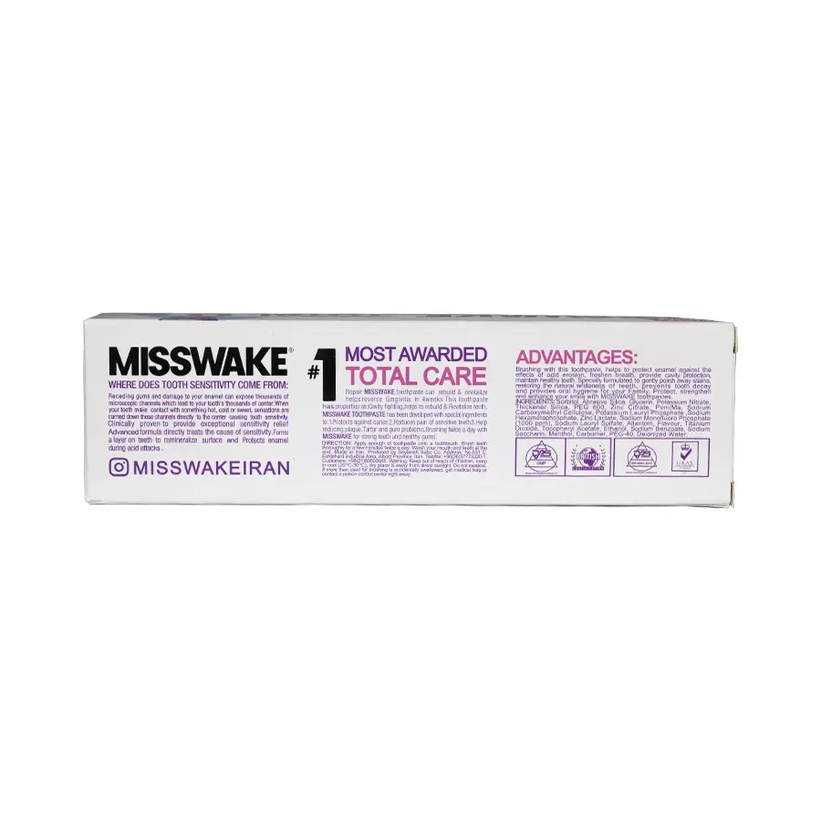 خمیر دندان کامل میسویک 75 میلی لیتر 3