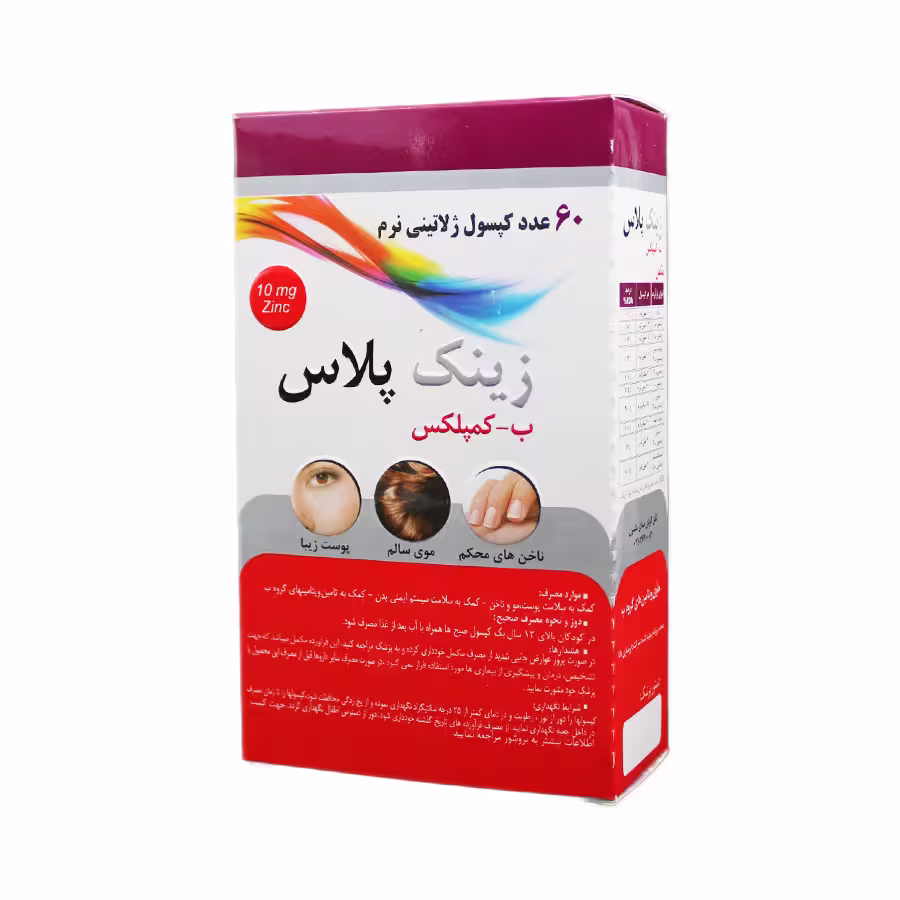 کپسول زینک پلاس ب کمپلکس دانا 10 میلی گرم 60 عددی