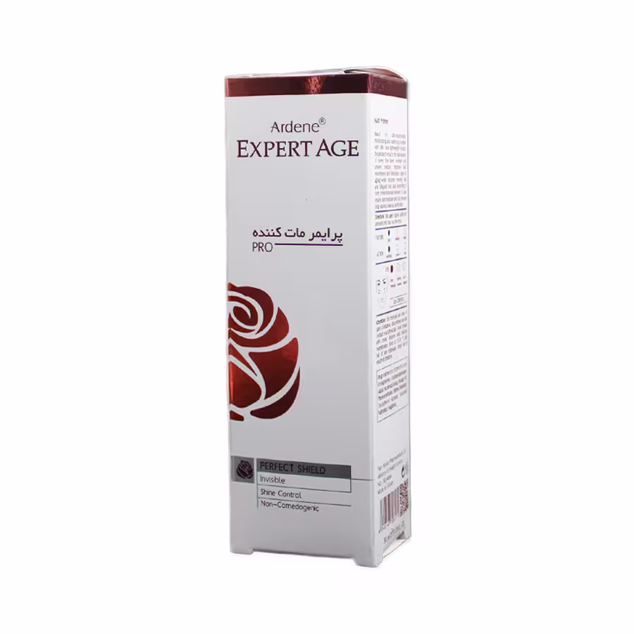 پرایمر مات کننده آردن اکسپرتیج 30 گرم