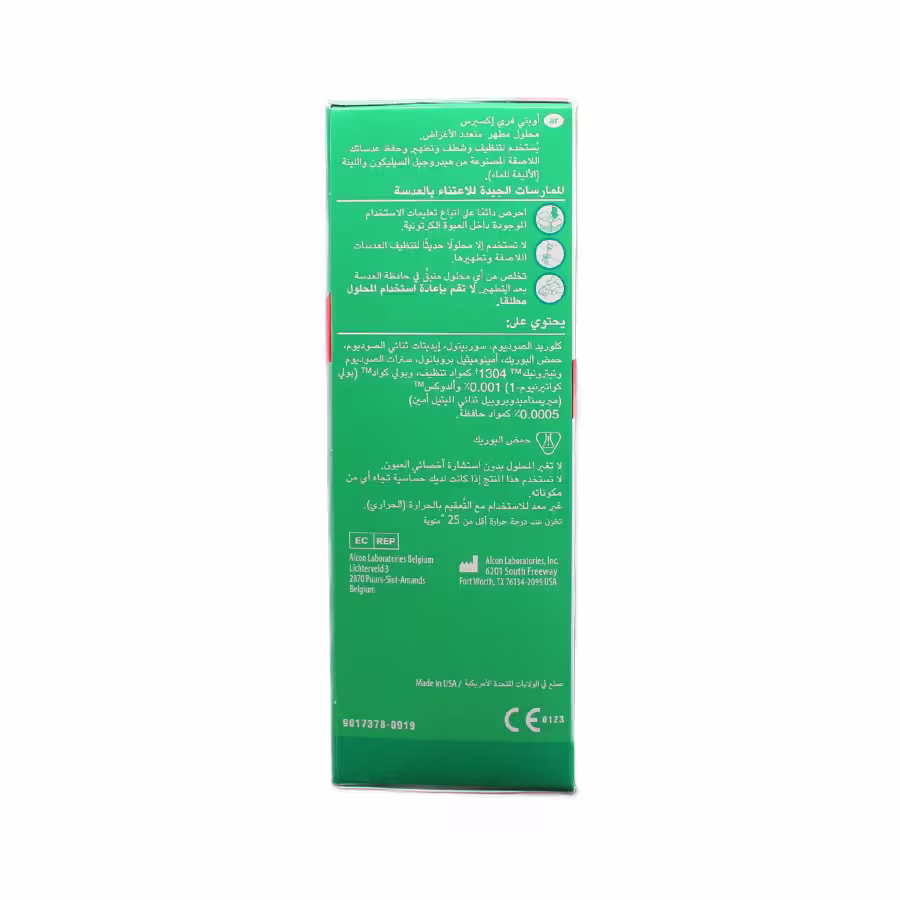 محلول شستشوی لنز اپتی فری 120 میلی لیتر 2