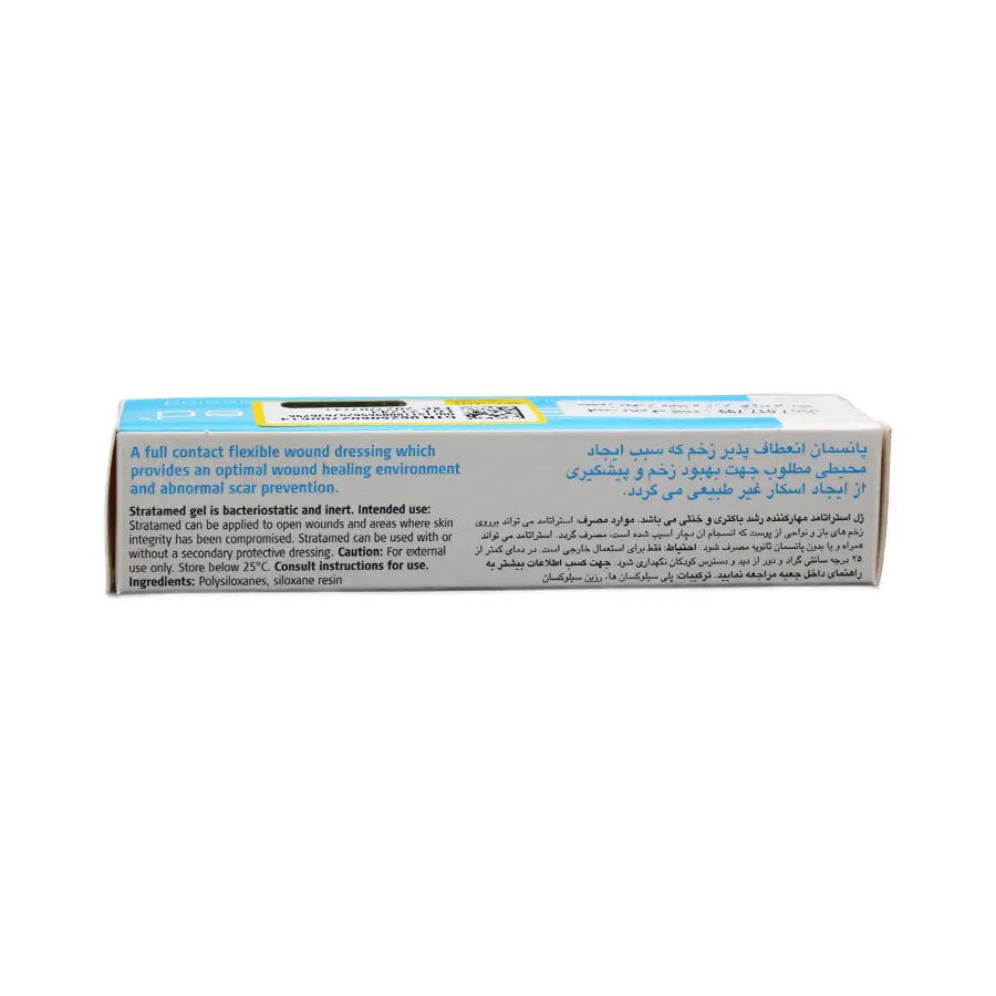 ژل استراتامد استرات فارما 10 گرم 3