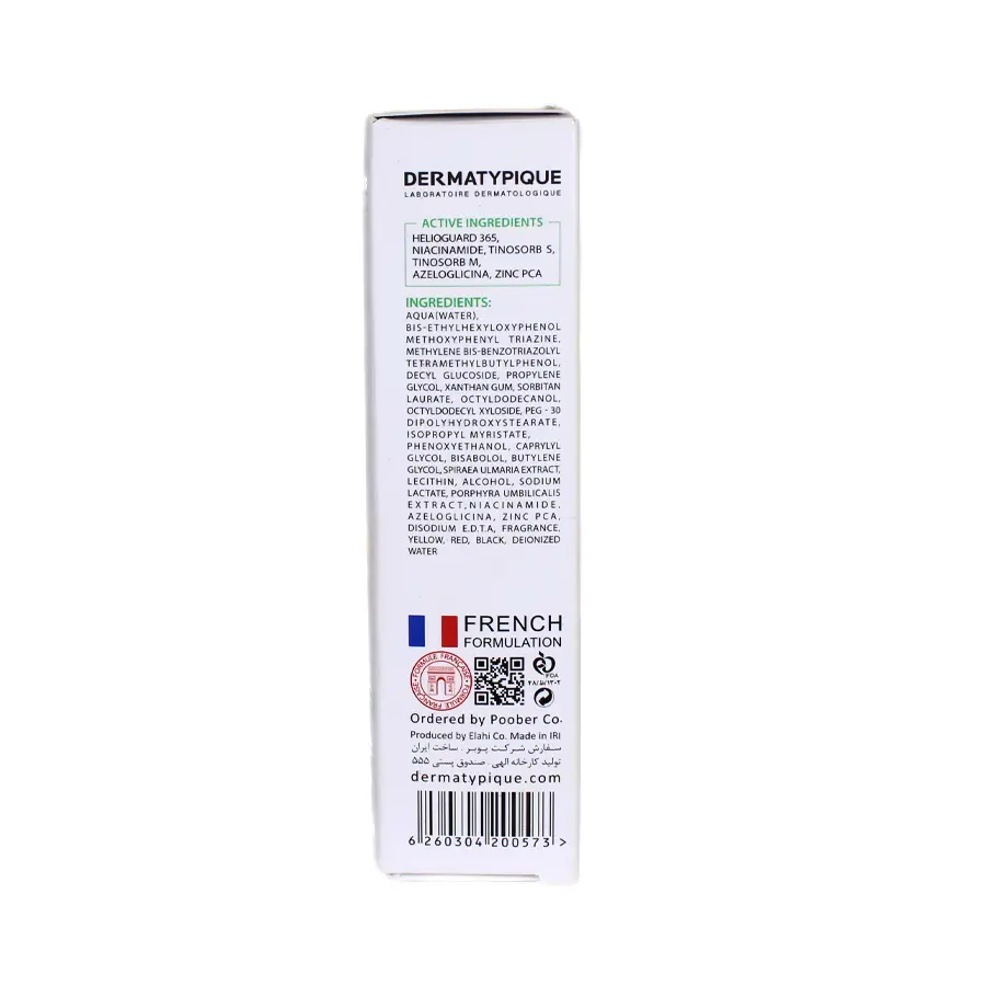 بی بی کرم درماتیپیک spf20 بژ طبیعی 30 میلی لیتر 3