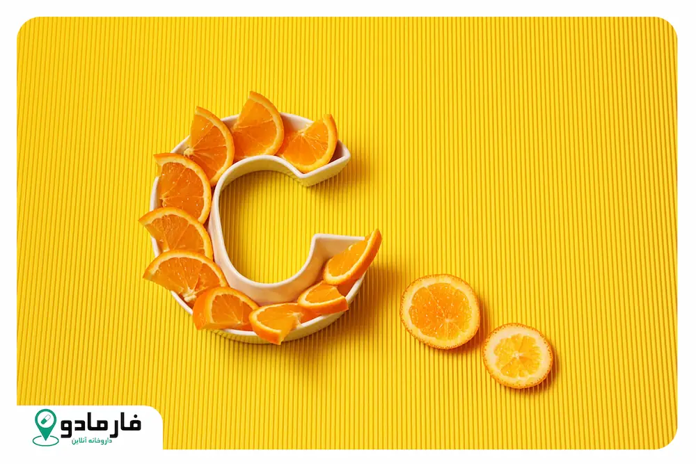 بهترین زمان مصرف ویتامین C برای جذاب بیشتر
