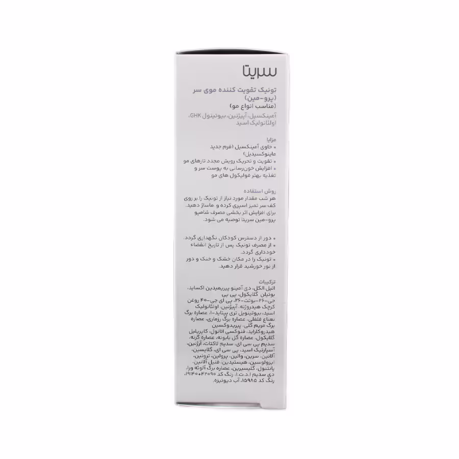 تونیک تقویت کننده مو سریتا پرومین 50 میلی لیتر 3