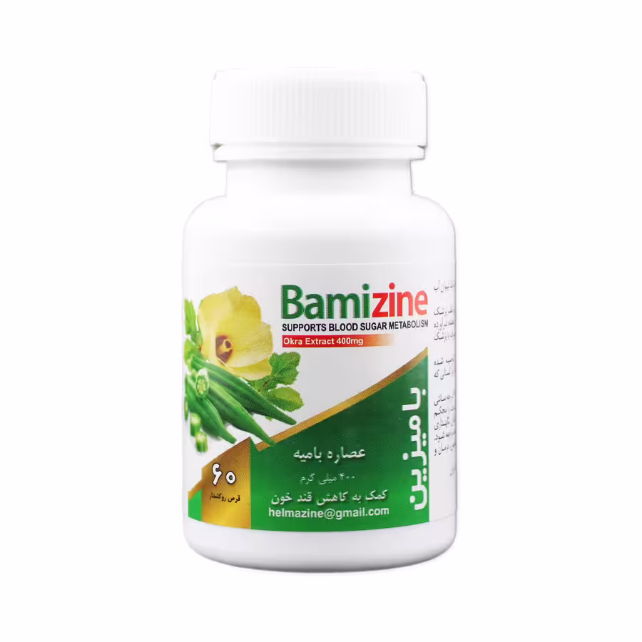قرص عصاره بامیه بامیزین هوراد علم آذین 60 عددی 2