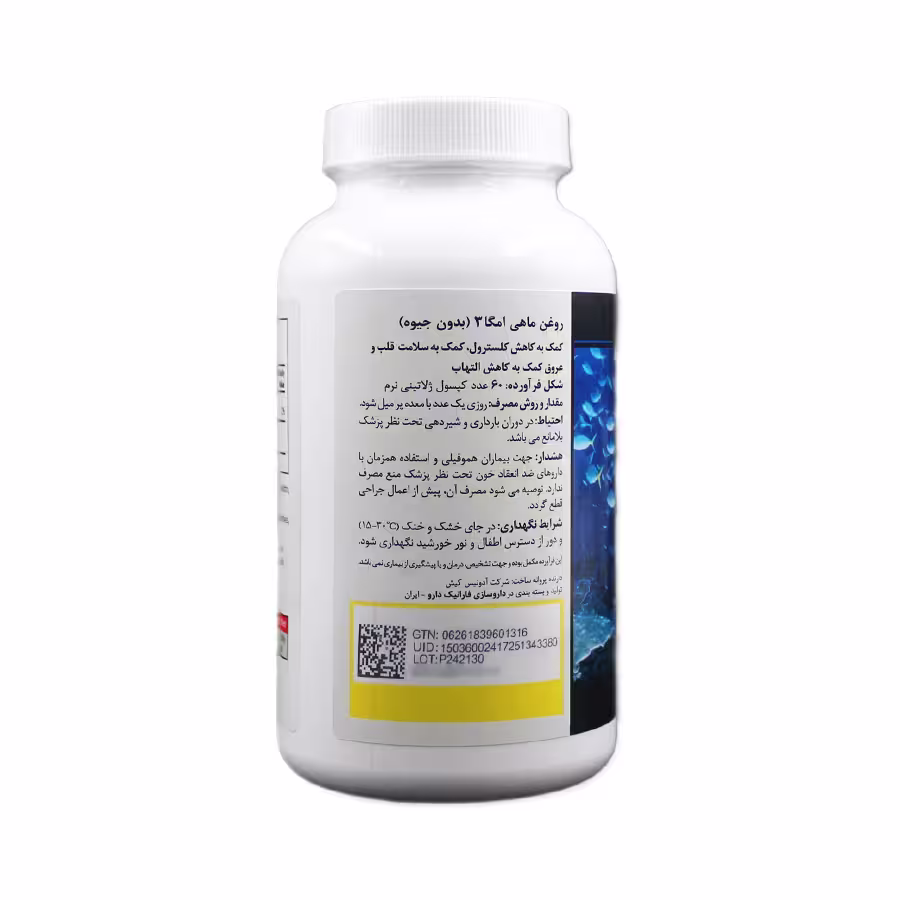 کپسول روغن ماهی امگا 3 بدون جیوه فرمولیتد ساینسز 60 عددی 1