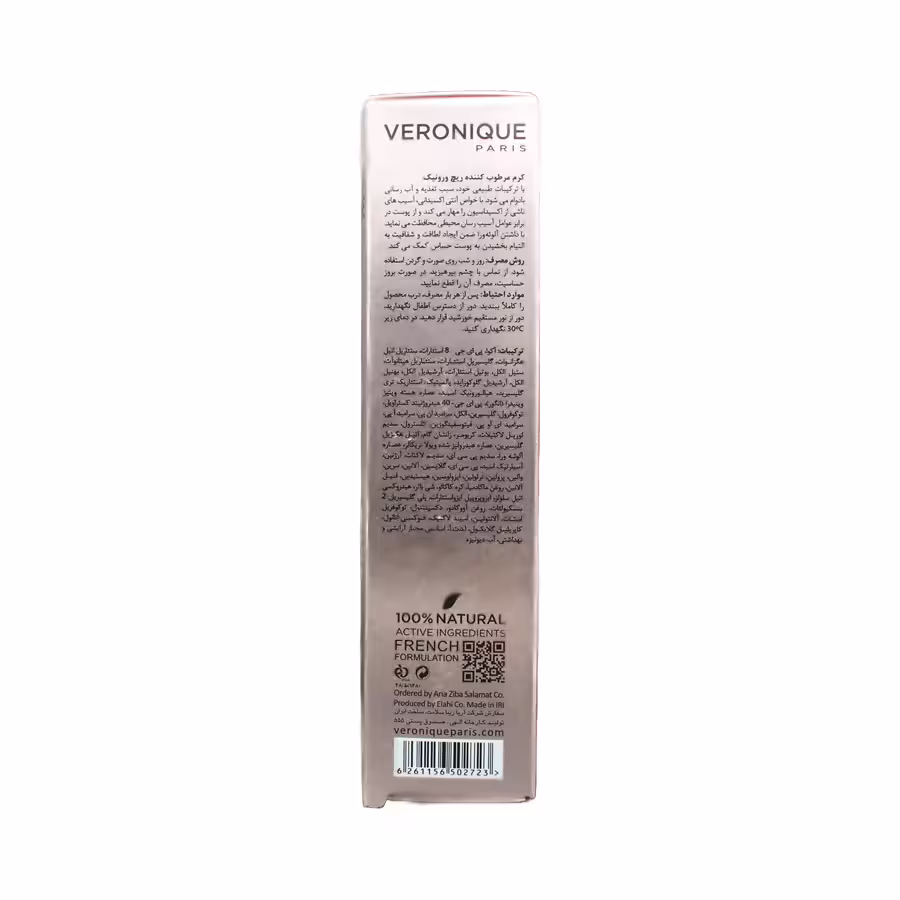 کرم مرطوب کننده ریچ ورونیک برای پوست معمولی تا خشک 40 میلی لیتر 3