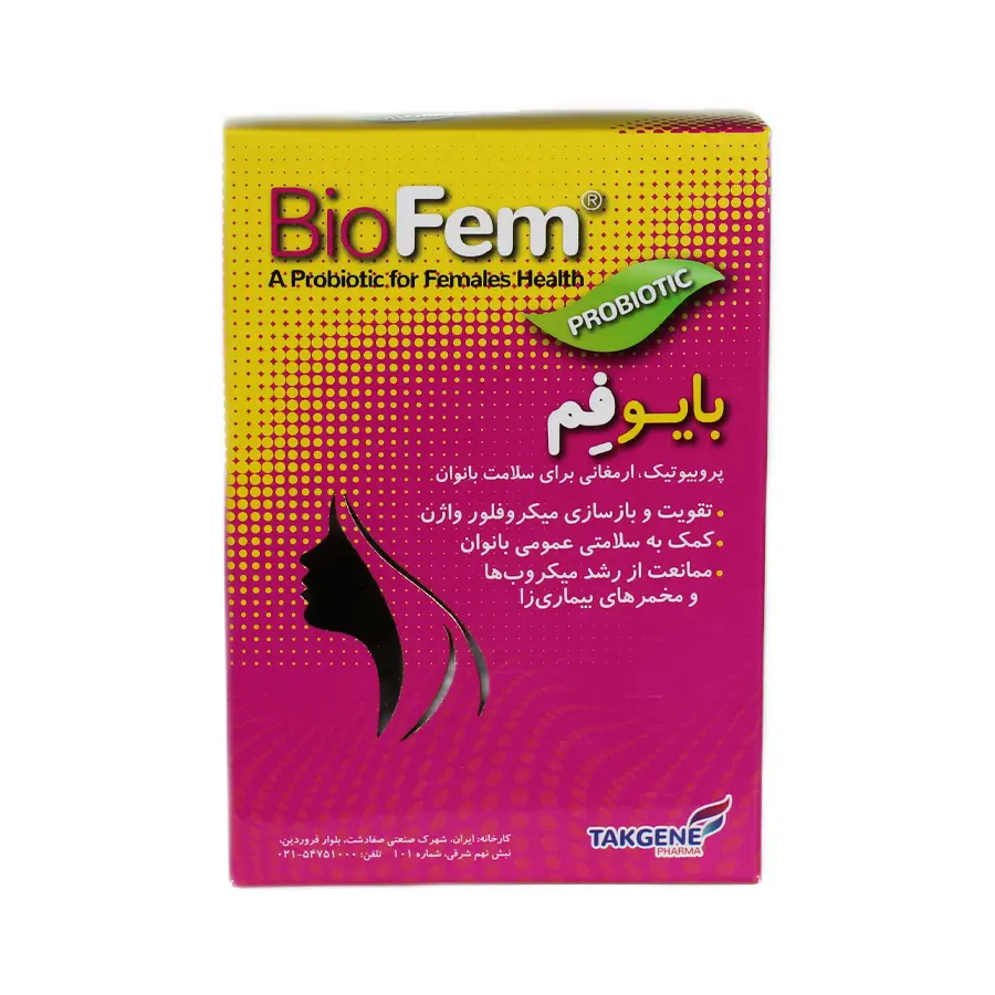 کپسول بایوفم تک ژن فارما 30 عددی 2