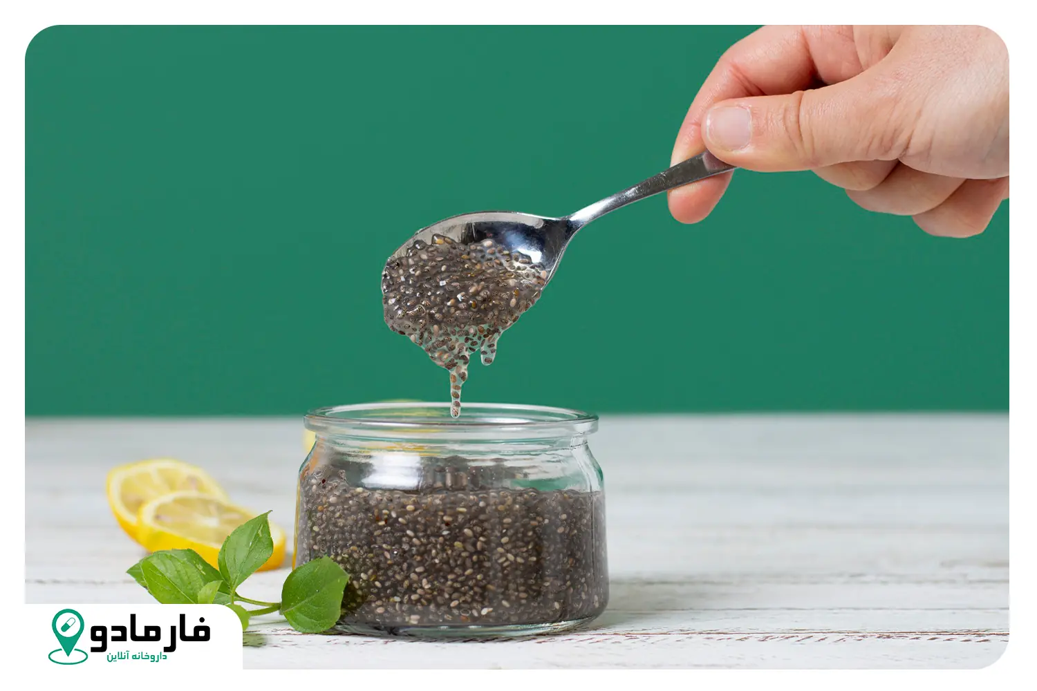 به این 5 دلیل دانه‌چیا را برای لاغری بخورید