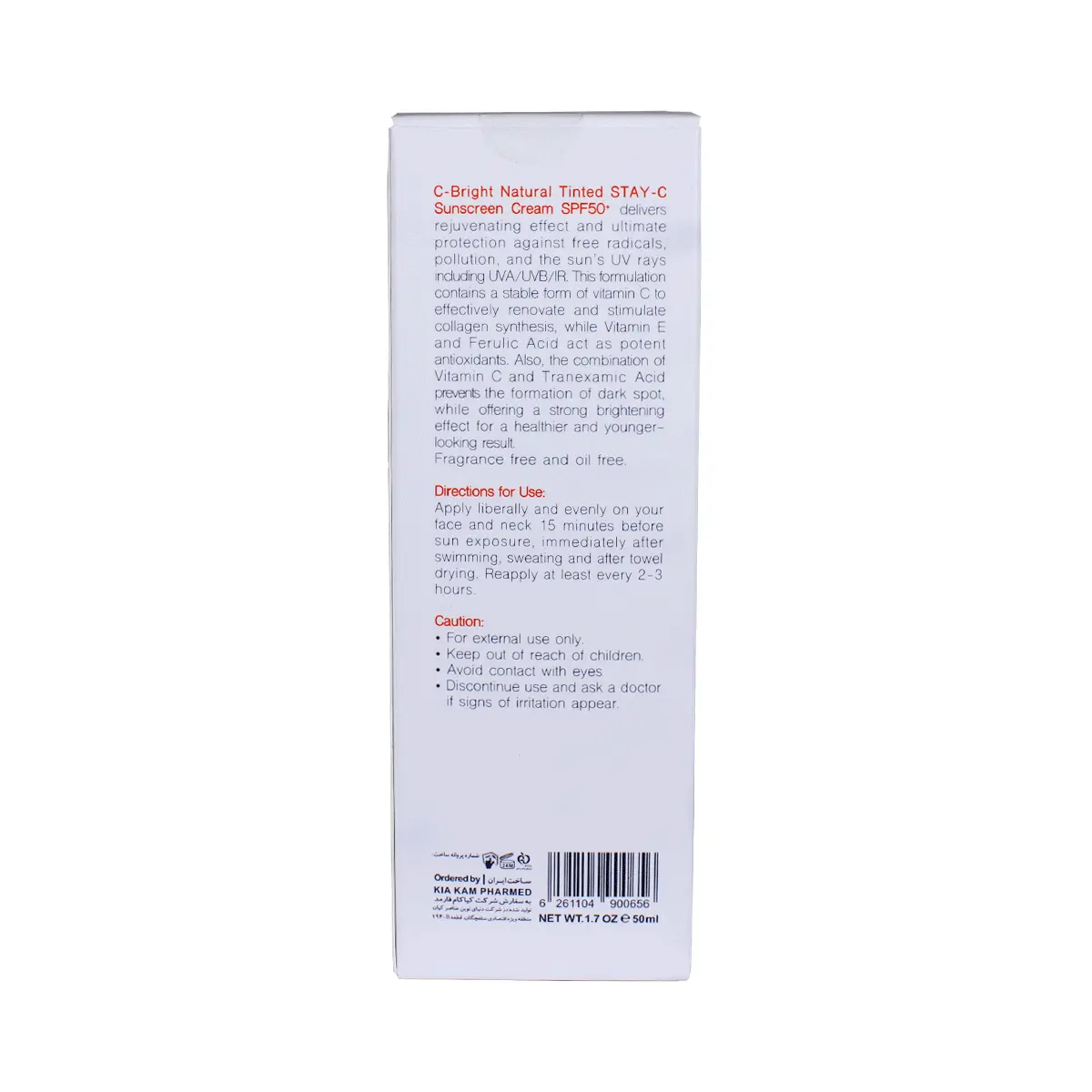 کرم ضد آفتاب سی برایت برایت مکس SPF50 با رنگ طبیعی 50 میلی لیتر 3