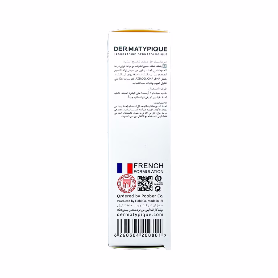 ژل شوینده و روشن کننده درماتیپیک مناسب پوست لک دار 100 میلی لیتر 1