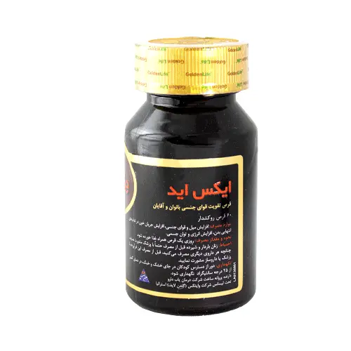 قرص ایکس اید گلدن لایف 60 عددی 1