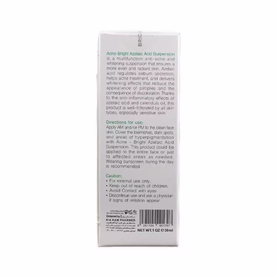 سوسپانسیون آکنه برایت آزلائیک اسید برایت مکس 30 میلی لیتر 4