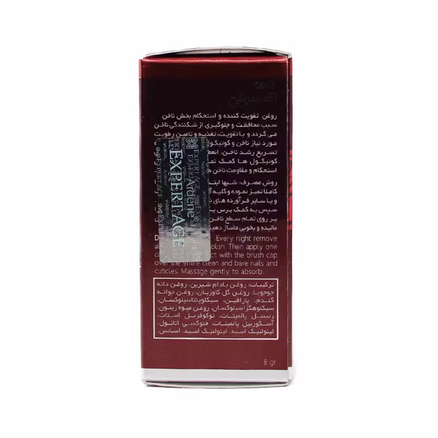 روغن ناخن آردن اکسپرتیج تقویت کننده و استحکام بخش 8 میلی لیتر 4