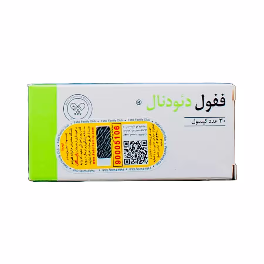 کپسول ففول دئودنال اینترافارم 30 عددی 1