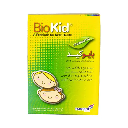 ساشه بایوکید تک ژن فارما 15 عددی 2