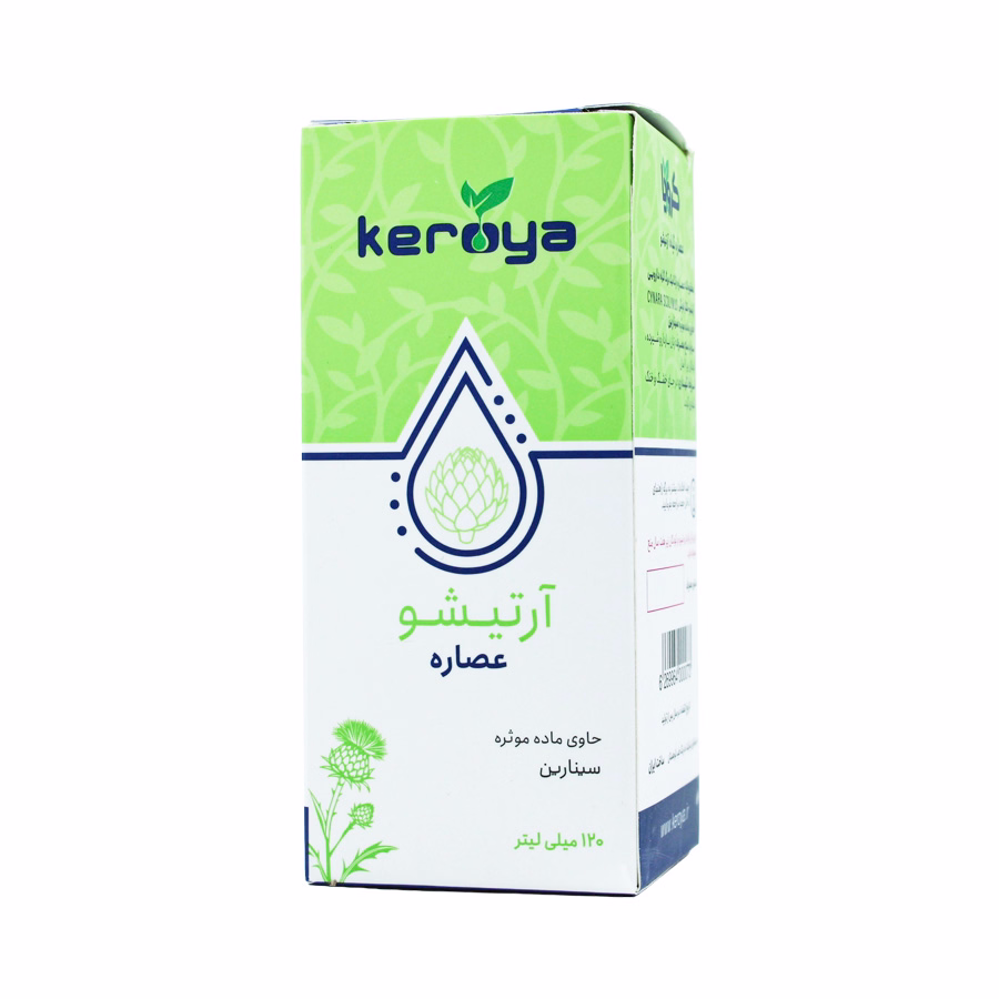 عصاره گیاه آرتیشو  یا کنگر فرنگی کرویا 120 میلی لیتر