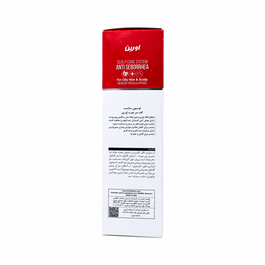 لوسیون بایوکر اورین مناسب کف سر چرب 120 میلی لیتر 1