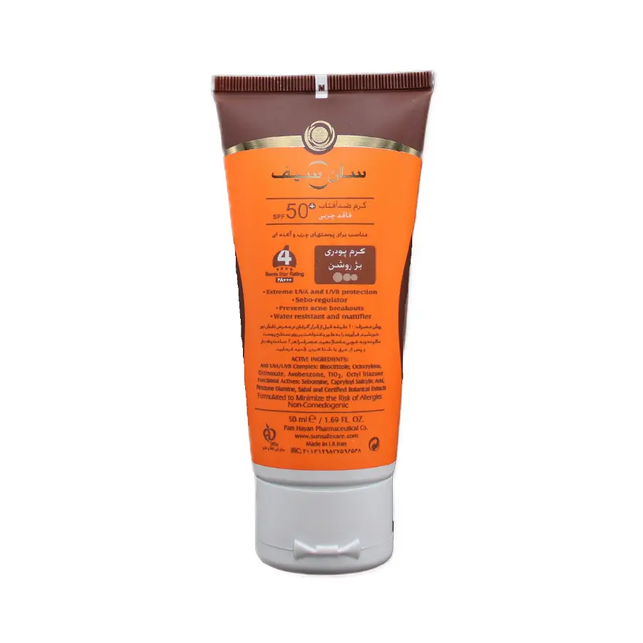 کرم ضدآفتاب سان سیف SPF50 فاقد چربی بژ روشن 50 گرم 2