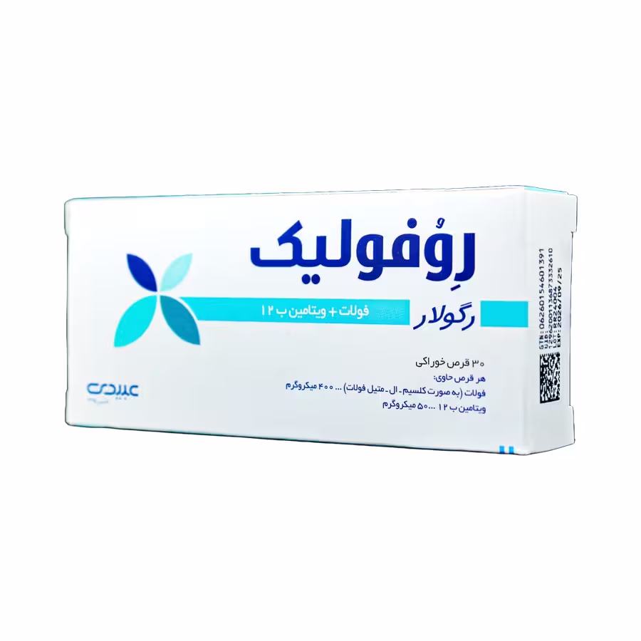 قرص روفولیک رگولار عبیدی 30 عددی