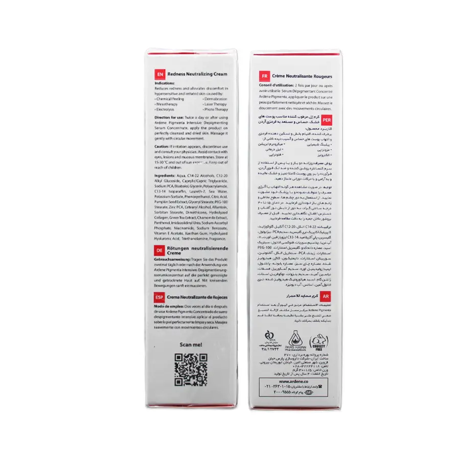 کرم ژل مرطوب کننده پوست خشک، حساس و مستعد به قرمزی پیگمنتا آردن 30 میلی لیتر 4