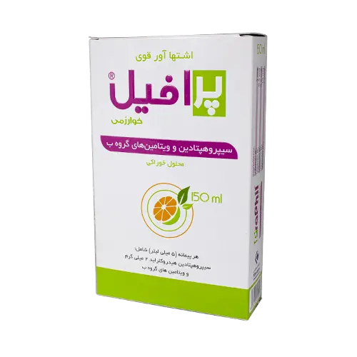 شربت اشتها آور قوی پرافیل  خوارزمی 150 میلی لیتر
